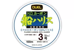 DUEL H.D. Carbon Fune Leader ⚒️ Hilo de fluorocarbono invisible para bajos