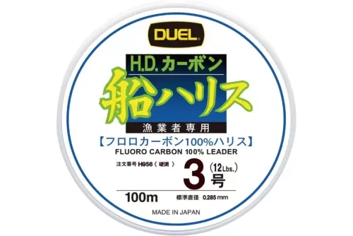 DUEL H.D. Carbon Fune Leader ⚒️ Hilo de fluorocarbono invisible para bajos